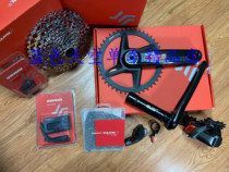 (boxed line goods) SRAM RIVAL AXS XPLR flat takes the highway cross-country single disc variable-speed kit