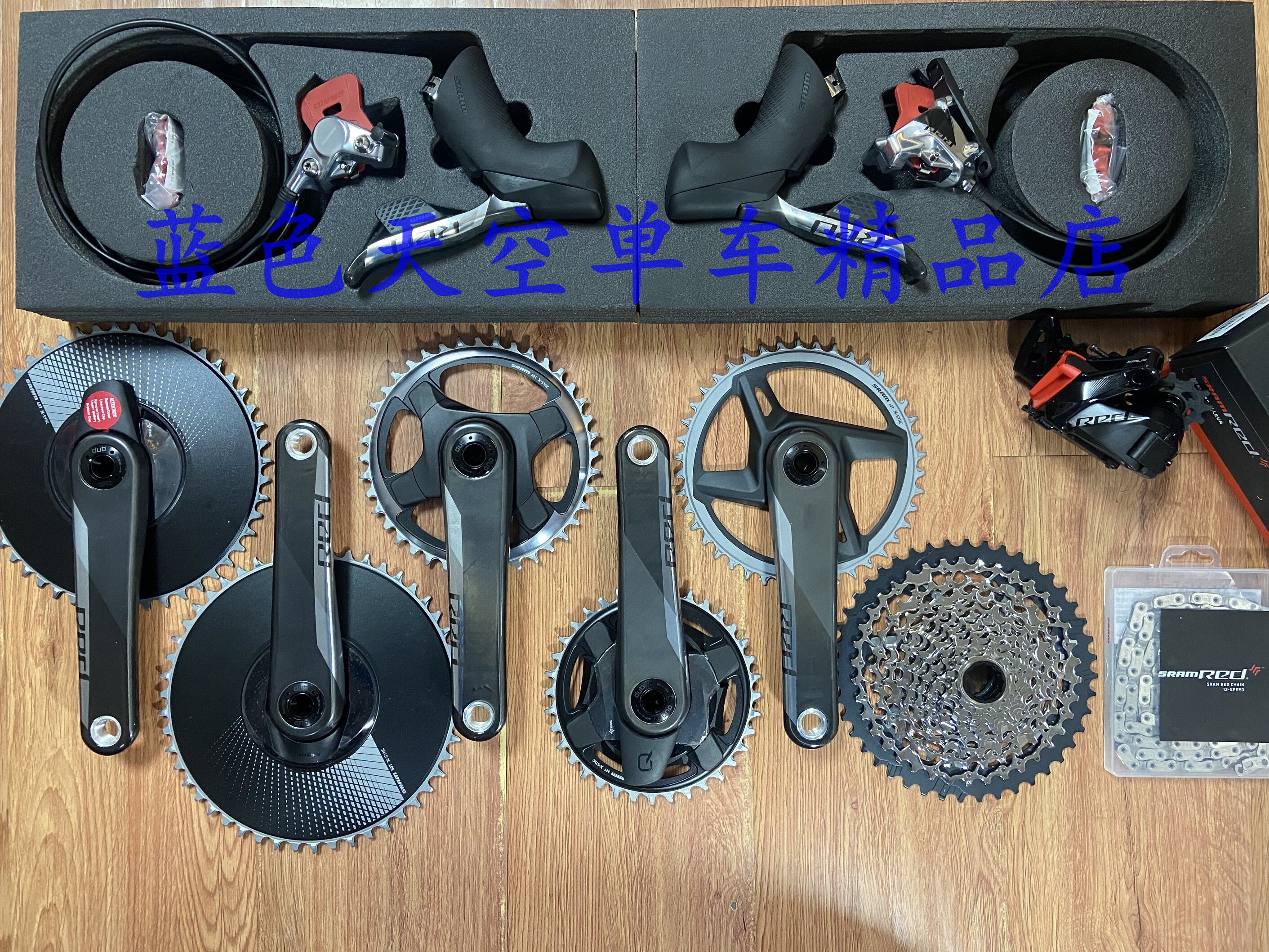 (boxed line goods) RED ETAP XPLR 1*12 CX Highway Cross-country Radio Variation Kit