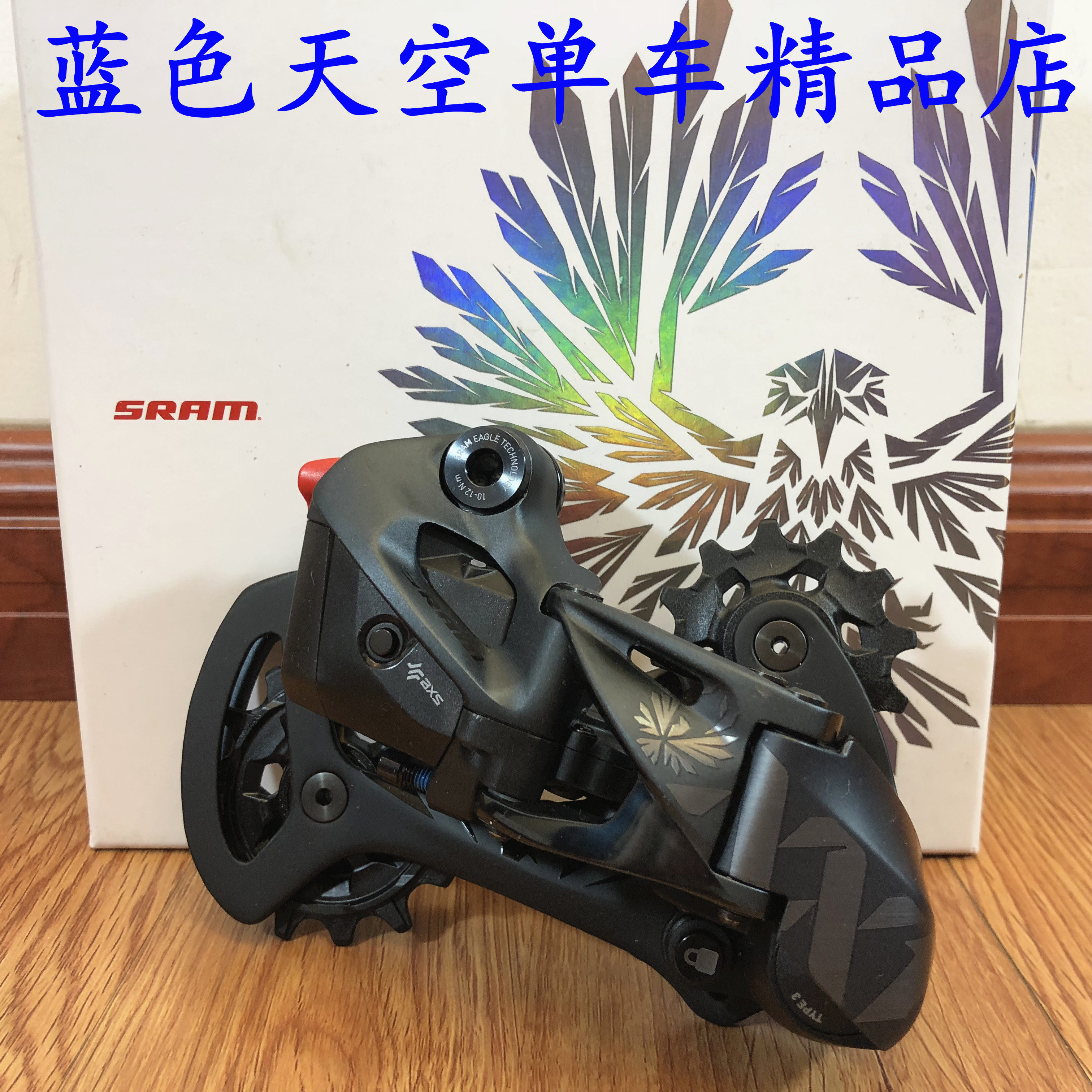 (boxed line goods) SRAM XX1 EAGLE AXS 12S radio back dial