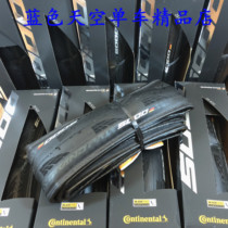 Horse bicycle tire Grand prix GP5000 road car tire 700 25 folding vacuum tire