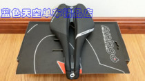 prologo dimension road car seat cushion steel bow titanium bow carbon bow power short nose seat cushion