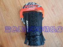 MAXXIS MAXXIS M316 ASPEN 27 5 29*2 1 2 25 mountain vacuum tire