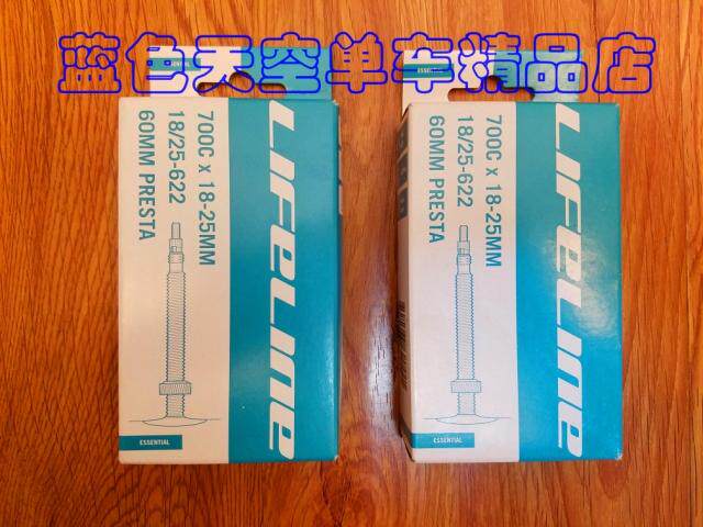 LifeLine Road 5 Pack of Inner Tubes Bike Inner Tubes (From 2)