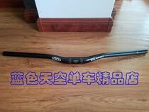 EASTON EA50 Mountain Swallow handle Horizontal 685mm 9° 20mm lift