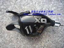 Speed SRAM x01 XO1 Finger Dial 11 speed Black Gray Black Red Mountain 1x11 11s