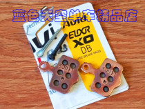 (Boxed licensed) Avid XXXOElixir series disc brake metal coming piece