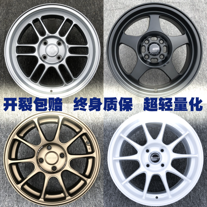 Forged 15inch 16inch Rpf1 Tc05 P1 Rp01 Modified Aluminum Alloy Wheels for Fit, Yaris, 323 Cars