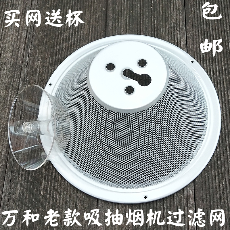 ten thousand and Chinese range of ventilator filter CXW-180-H05D CXW-180-H05D H06G H08D H08D range hood accessories oil cup