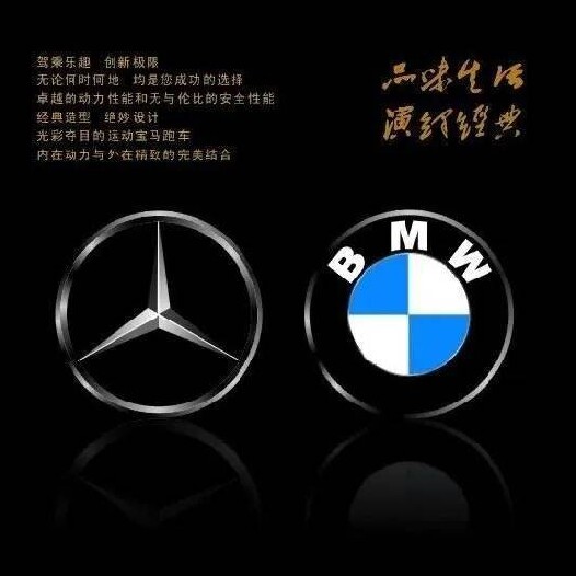 智匠汽车底盘件的LOGO
