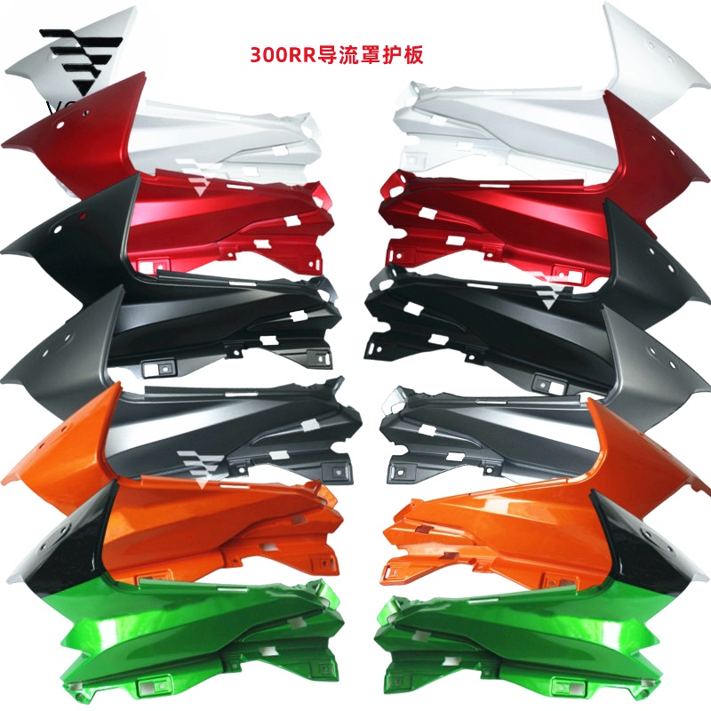 Wuji 300Rr Fairing Left and Right Side Panels 2021 Model Headlight Cover Original Plastic Body Shell Hot Sale Wuji 300Rr Fairing Left and Right Side Panels 2021 Model Headlight Cover Original Plastic Body Shell Hot Sale