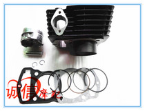 Loncin motorcycle sports car accessories gp150 LX150-56 engine sleeve cylinder block piston ring