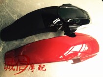 Loncin motorcycle accessories LX150-52 Tuyue JL150-51D strong collar front fender water retaining plate mud retaining tile