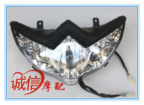 Loncin Motorcycle Sports car accessories LX250GS-2 GP250 Headlamp Bulb Headlamp Lens Headlamp