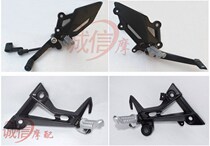 Wuxi domestic motorcycle pedal pedal pedal pedal foot brake gear foot brake Ninja battle Falcon shift gear gear