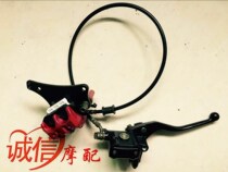 Longxin motorcycle sports car accessories GP200R LX200-22 original front disc brake brake system front brake pump plate