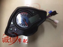  Loncin motorcycle sports car accessories LX150-59 Big bear LX200-13 EFI CR5 original instrument running code table