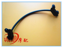  Loncin motorcycle sports car accessories gp150 LX150-56 Jinlong upgraded rearview mirror link bracket frame