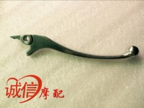 Loncin Motorcycle accessories LX150-55 E Prince JL150-55 Front brake handle Right handle horn