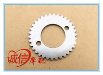  Loncin motorcycle sports car accessories GP150 LX150-56 Engine rocker timing driven sprocket chain