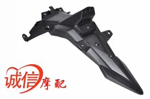 Loncin motorcycle accessories LX150-62 CR1JL150-58 K5 Rear fender water retaining plate License plate