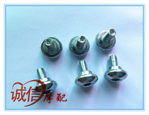 Loncin motorcycle sports car accessories GP150 LX150-56 Shell screw card Standard parts Screw nut