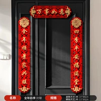 Пусть ваша семья будет благополучной круглый год, а ваш дом круглый год будет наполнен миром и счастьем.