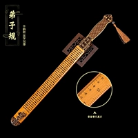 [Правила с утолщением] ученики