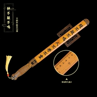 [Скалы богатых слов] Чжун не сбивает с толку