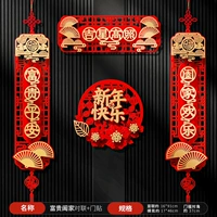 Счастливые звезды сияют | Четыре слова + С Новым годом.