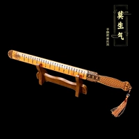 【Ring Ruler+Cracket】 Mo Shengqi