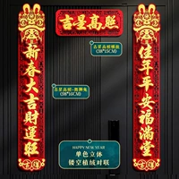 Счастливые звезды сияют | Танец Льва и Кролик | 7-значный куплет