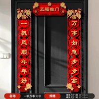 Удачи каждый год, все хорошо в ходьбе