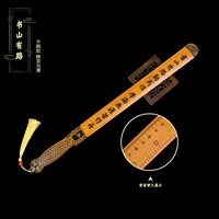 [Богатый языковой масштаб] Шушан обладает дорожным усердием в качестве следа