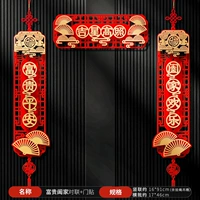 Богатая и мирная, счастливая семья