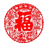 2021 Новый год украшения нового года Нового года, Новый год Нового года, наклейки на наклейки на дверь благословения, тихие электрические окна, цветочные наклейки стеклянные наклейки на стенах