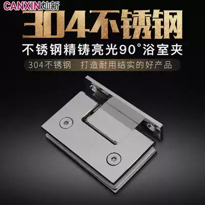 Precision-cast 304 stainless steel glass hinge Shower room bathroom clip frameless glass door clip 90 degree glass hyperlink