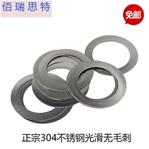 M2-M9 stainless steel 304 ultra-thin metal flat gasket thick 0 1-0 5 mm 5 mm Din988 gap adjustment gasket