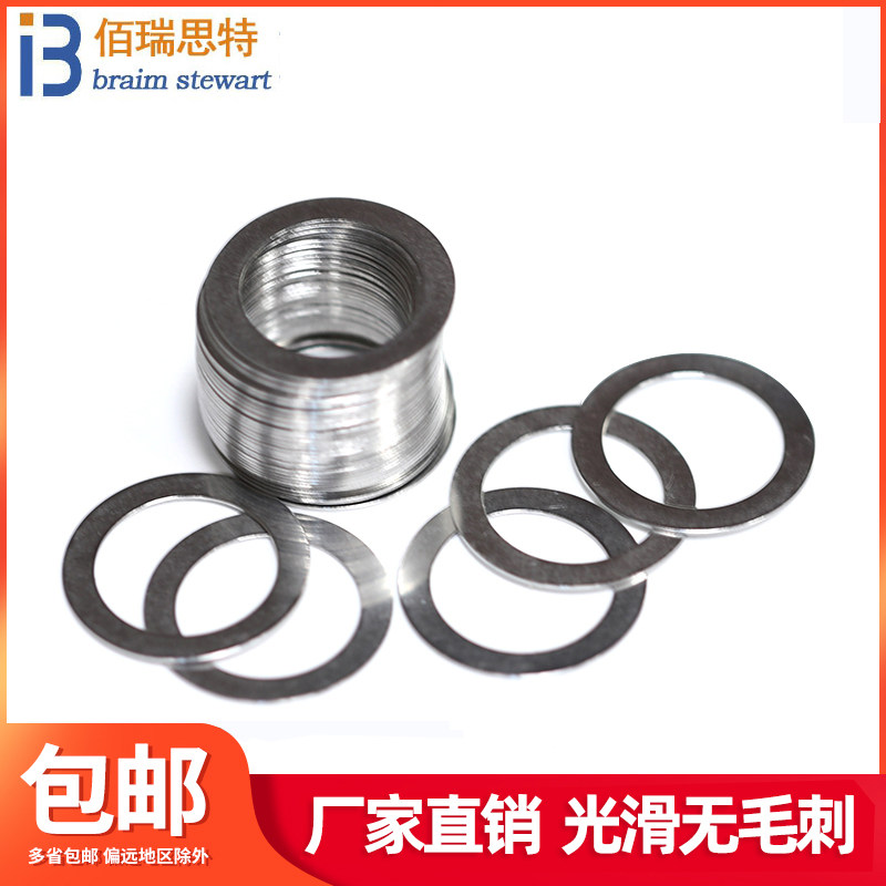 304 stainless steel ultra-thin flat gasket 0 2 1 0 0 3-1MM adjustment spacer gap gasket M8M9M10M12