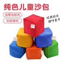 Small sandbag children throwing sandbag throwing game props primary school students kindergarten fun hand throwing sandbag bag throwing sandbag