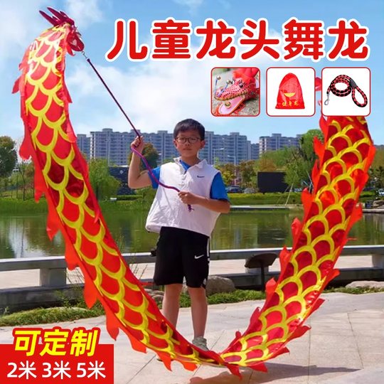 Лидер фитнес-представления для детей начальной школы с лентой «Танец дракона»