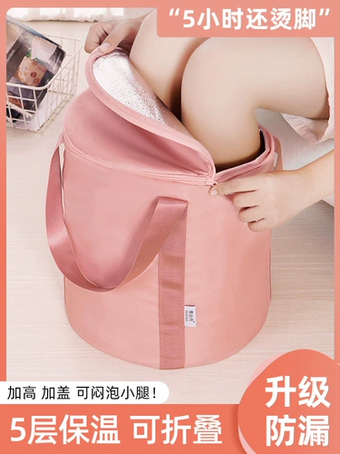 Складные складные замачивание ноги ковш