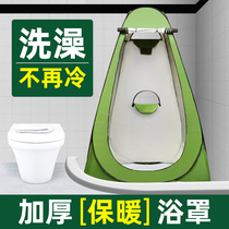 Mobile bath cover bath tent thickened and warm in winter rural outdoor simple portable toilet shower and changing tent