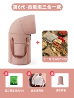 [Двенадцать ароматизированных мешков для ванны] Серый розовый+двенадцать ароматизированных ног*30 Сумка