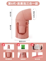 [Стандартная стандартная модель] Серый розовый 72 -см ультра -ног (пузырь для фумигации)