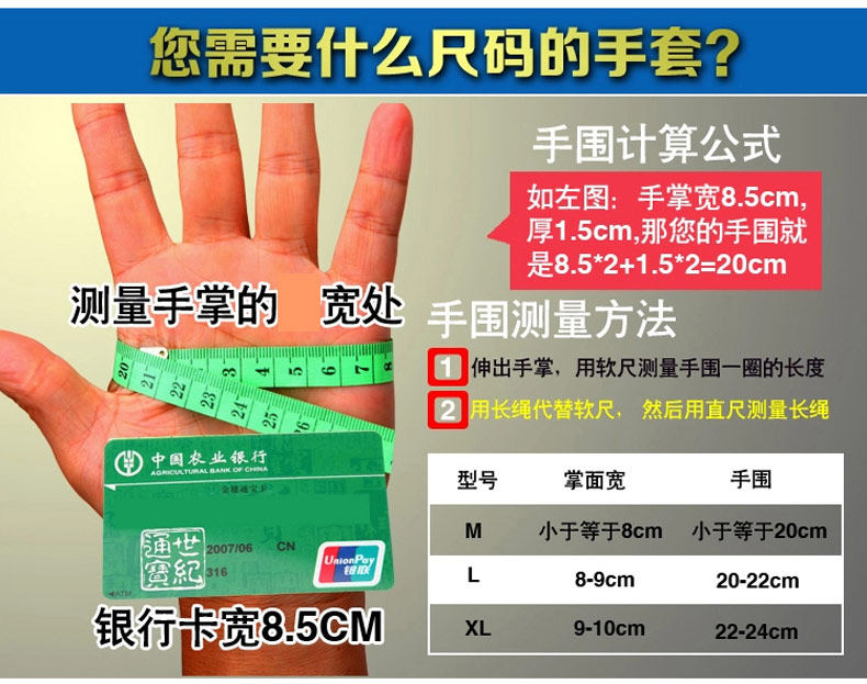 Gants pour vélo mixte LOYALSE - Ref 2240991 Image 8