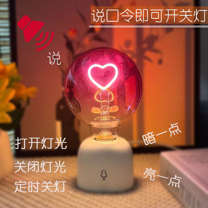 Atmosphere Light ins Internet Celebrity Gradient Pink Heart Creative Night Light Warm Light Small Table Lamp Valentine's Day Gift