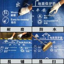 Decoration floor protective film Home improvement floor tiles disposable thickened wear-resistant film Finished wood floor tile protective pad