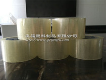 Decoration floor tile Floor tile Protective film Construction fixing special transparent tape Other materials