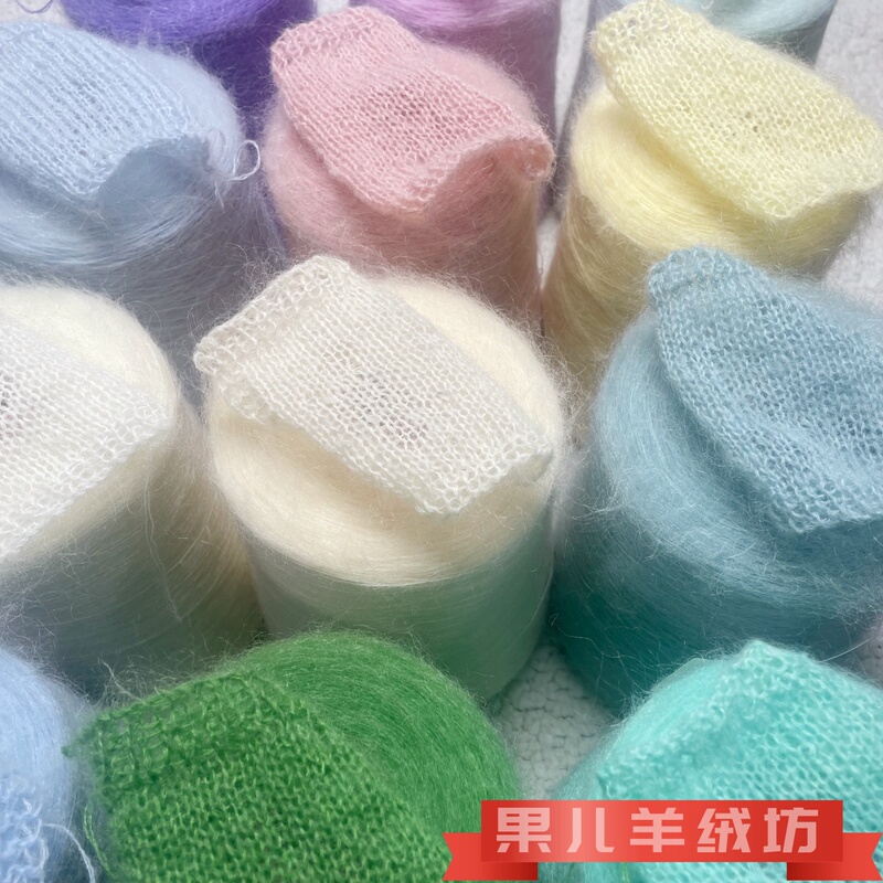 South African Small Mohair Yarn 13 Count Fine Thread for Hand Knitting Sweaters, Hats, Scarves, Cashmere Yarn, Knitting Needles, Crochet Hooks, DIY