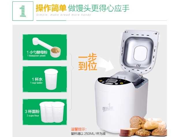 máy nướng bánh mì sandwich mini ROTA / Run Tang RTBR-206 Máy làm bánh mỳ tại nhà máy làm sữa chua tự động thông minh máy làm bánh mì tự động